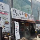 두담 이미지
