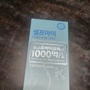 주식회사 마이크로발란스 | 유산균 1000억 함유 이후파마 촉탱이 약산성 여성청결제 부드럽고 상쾌해