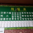 신태루 이미지