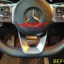 A35 AMG -＞ 63타입 핸들 프레임 교체작업 이미지