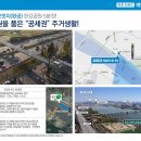 덕은한강초등학교 이미지