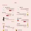 오키나라 이미지