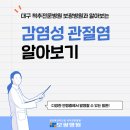 보광노인전문병원 이미지