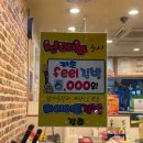 고봉민김밥춘천후평점 이미지