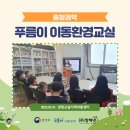 한빛교실지역아동센터 이미지