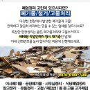 중동샘터 옆 이미지