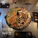 육뚜껑 네이버블로그