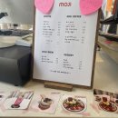모지(MOJI) 이미지