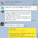 상초반 온라인 완강 후기 !! feat. 족장쌤께 직접 피드백 받은 감동~~~~~~ 이미지