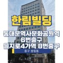 동대문역사문화공원역(2) 화장실 이미지