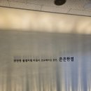 삼영이불집 | [명동]은은한결 맑고깨끗한 명동피부관리 글로우 스킨케어 후기💫 /명동라라필