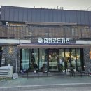 중원로-1 이미지