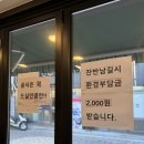 무지개한식뷔페 이미지