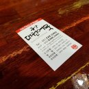 부산대원어묵 이미지