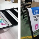 동아철재