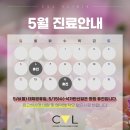 브이엘의원 이미지