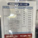 사림동303 | 창원 여권 | 준비물, 여권사진, 대리수령(가족X)