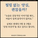 양심이네