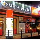 심청아 배고파 이미지