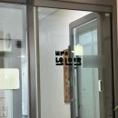 달서한의원 | 대구 달서구 한의원 8체질 검사 후기