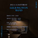 정성재재즈밴드 이미지