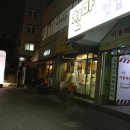 네네노래연습장 네이버블로그