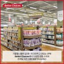 메가푸드 티스토리