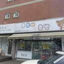 츄츄바 이미지