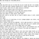 [학원의신] 2024 아주대학교 인문계열 면접 기출 예시답안 이미지