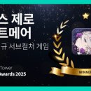 이지컬쳐
