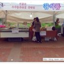 하동참식품 이미지
