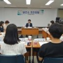 의정부시보건소 동부보건과 이미지