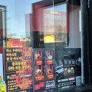 더벤티 중화중앙점 | 강릉 중앙시장 먹거리 강릉 중화짬뽕빵 웨이팅 30분 보관 포장 주차 택배 방법 추천 후기