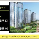 두정역효성해링턴플레이스아파트 이미지