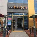 황소카인테리어 이미지