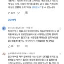 영어회화 단기간에 급격히 늘 수 있는 꿀팁 이미지