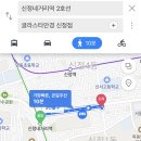 글라스타안경 신정점 이미지