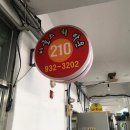 보령항회센터