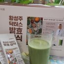 (주)이롬생활