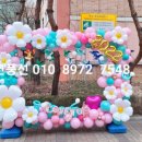 송전초등학교(병설) 이미지