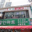 벽산반점 이미지