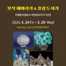 효림 이미지
