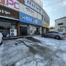 학사 당구클럽 이미지