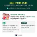 굿앤굿 | [일상] 육아휴직 중 어린이 보험 할인 신청 후기 (현대해상 굿앤굿 어린이보험)