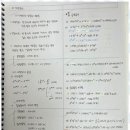 열린수학교습소 네이버블로그