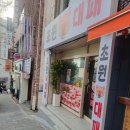 초원돈 | 최상급 고기라서 기억에 남았던 재송동 맛집, 초원돈대패&amp;재송카페 후기 !