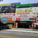 다보공인중개사사무소 이미지