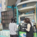 매일주유소 네이버블로그