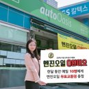 오토오아시스 이미지