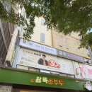 드라포레 - 남구 수영로 323 | [부산/화명동미용실] 부산 화명실 미용실추천 <드라포레 화명점> 레이어드컷, 모발클리닉후기